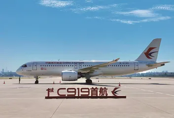 2023年中国航空工业十大热点新闻2