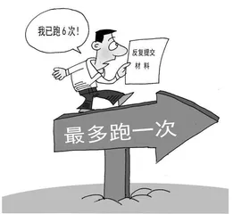 群众有诉求，官僚主义有套路0