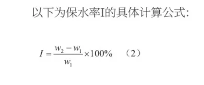 绿色施工新技术在机场施工建设中的应用1