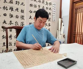 王大庆书法作品小辑