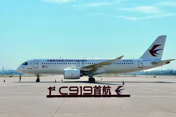 C919商业首航开启中国民航新征程