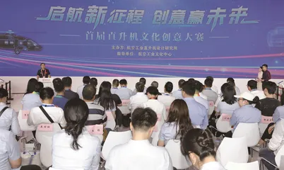 金秋共襄天津直博盛会19