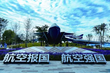 激发航空情怀 彰显航空力量路径探析3