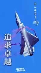 发挥声像力量 深挖文化富矿2