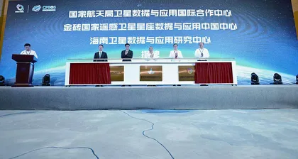 成就辉煌 2022国防科技工业十大新闻2