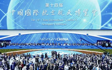 成就辉煌 2022国防科技工业十大新闻6