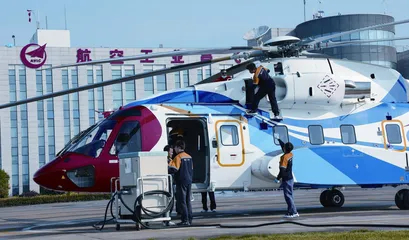 “吉祥鸟”首飞成功 航空应急救援添利器3