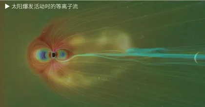 “触摸”太阳奔向炽热之谜的探测器2