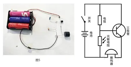 自制自动报警器1