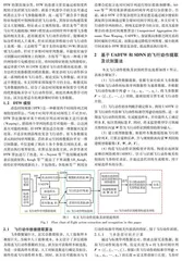 军用机型复杂飞行动作提取与识别的方法研究0