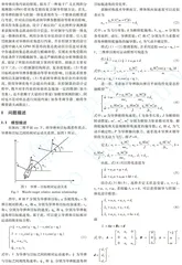 考虑攻角约束的导弹制导控制一体化设计