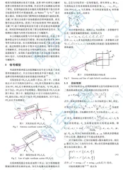 单脉冲雷达导引头联合检测与DOA估计算法