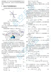 大气层内载体星光折射间接敏感地平定位可行性分析