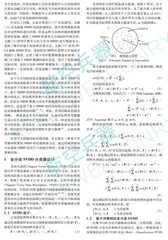 一种基于雷达高分辨距离像的空天时敏目标识别方法0