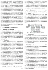 基于优化随机森林的对地攻击无人机自主作战效能评估