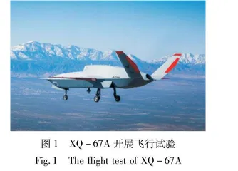 美军强对抗环境远域介入空空作战构想分析