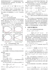 基于CST参数化的导弹三维几何建模方法