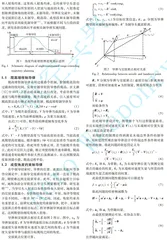 远程空空导弹角度约束增程弹道制导律研究