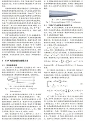 通用航空飞行器的参数化建模与多目标设计优化