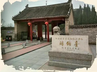 中国古代观象台（上）