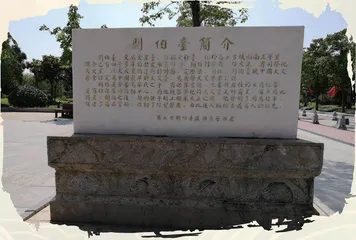 中国古代观象台（上）1