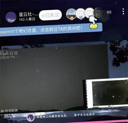 大雪纷飞夜赏星许愿时1