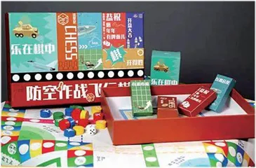 酷炫好玩的“防空作战飞行棋”