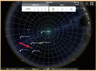 三星在天、在隅、在户1