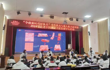 “争做新时代好队员”少先队员与载人航天面对面活动在中国酒泉卫星发射中心圆满举行（下）9