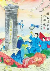 第三届“天宫画展”在中国空间站开展6