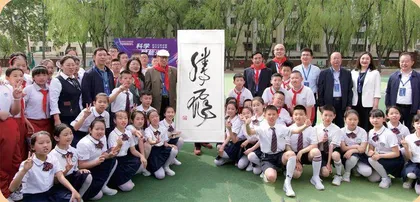 锡林南路小学成功举办六十周年校庆暨“科学·赋能未来”航天科普系列活动5