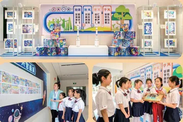 锡林南路小学成功举办六十周年校庆暨“科学·赋能未来”航天科普系列活动8