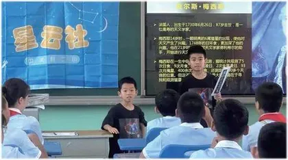 星云社送课太原仁杰小学公益行5