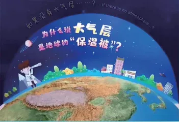 大气的呵护6