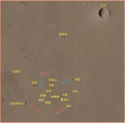 中国发布火星全球彩色影像图8