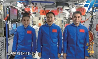 “神舟十三号”航天员的天宫之旅