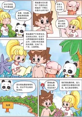 什么植物会吃鱼？1