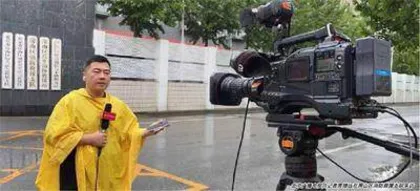 北京广播电视台迎战暴雨在行动0