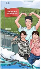 快手五四青年节特别活动“青春无界，百Young人生”