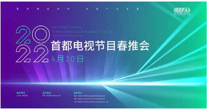 剧集创作多元化、精品化发展0