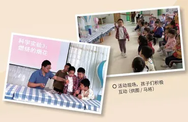 少年材料学家养成记1