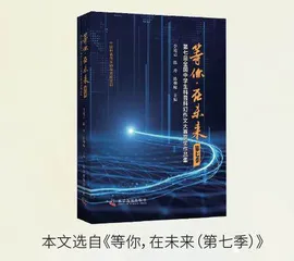 星球发展计划0