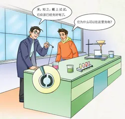 把智能隐形眼镜丢进溶液续航