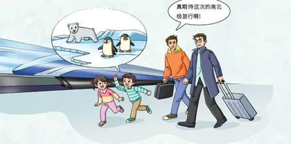 与真空管道列车一起近地飞行