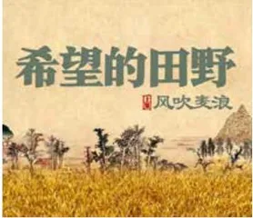 《我们这十年》发布杀青特辑2