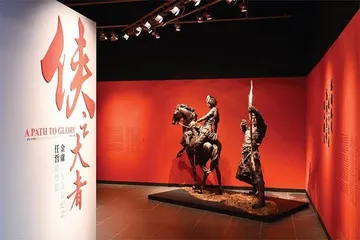 侠之大者金庸百年诞辰纪念•任哲雕塑展5