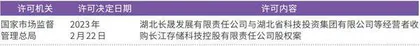 3440亿元大基金三期设立集成电路公司获新一轮长线资金支持