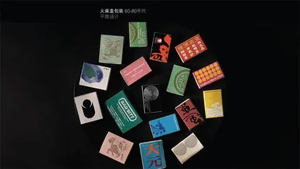 文创产业发展处成立启动礼1