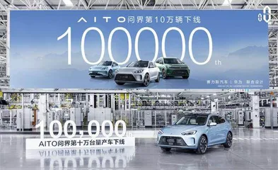 赛力斯2023年半年报业绩预告出炉新品持续扩容问界M9年内上市0