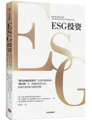 ESG就是长期主义和价值投资（下）